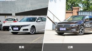 雅阁和迈腾怎么选？ 参数/优惠/销量/口碑全面对比