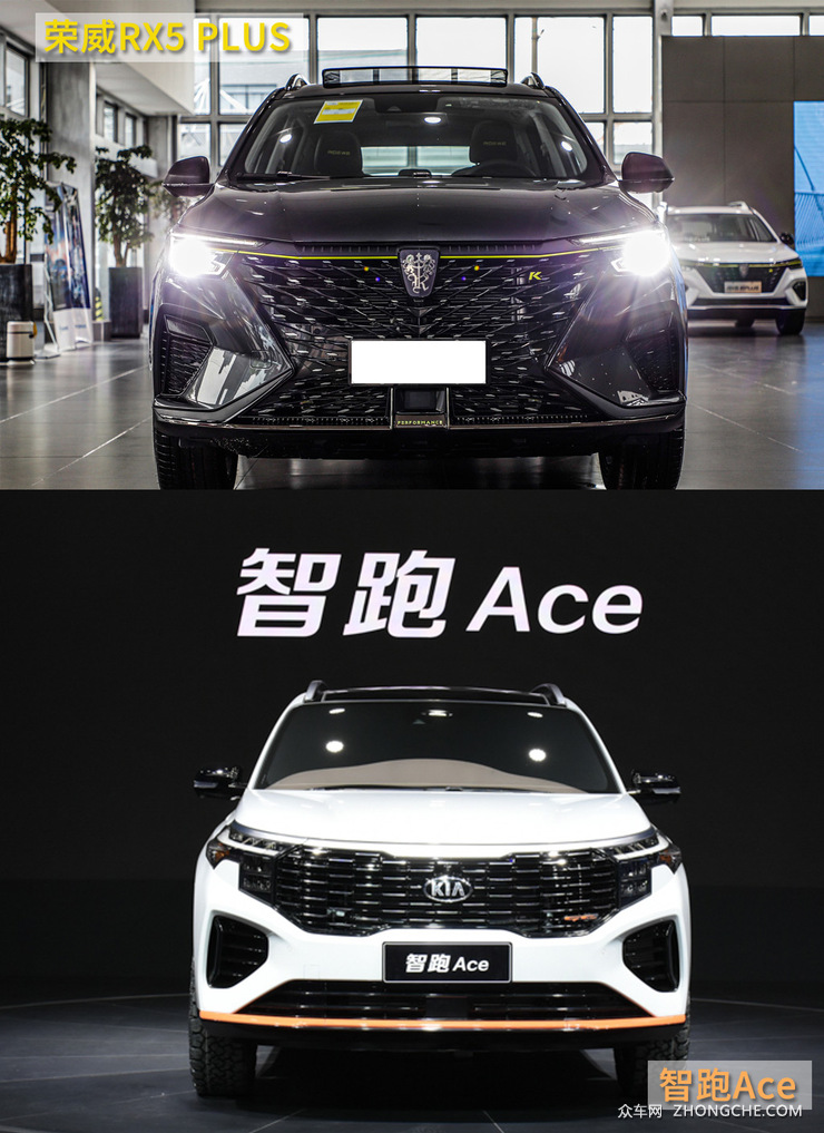 外观运动更年轻 都匹配1.5T发动机 荣威RX5 PLUS与智跑Ace怎么选？