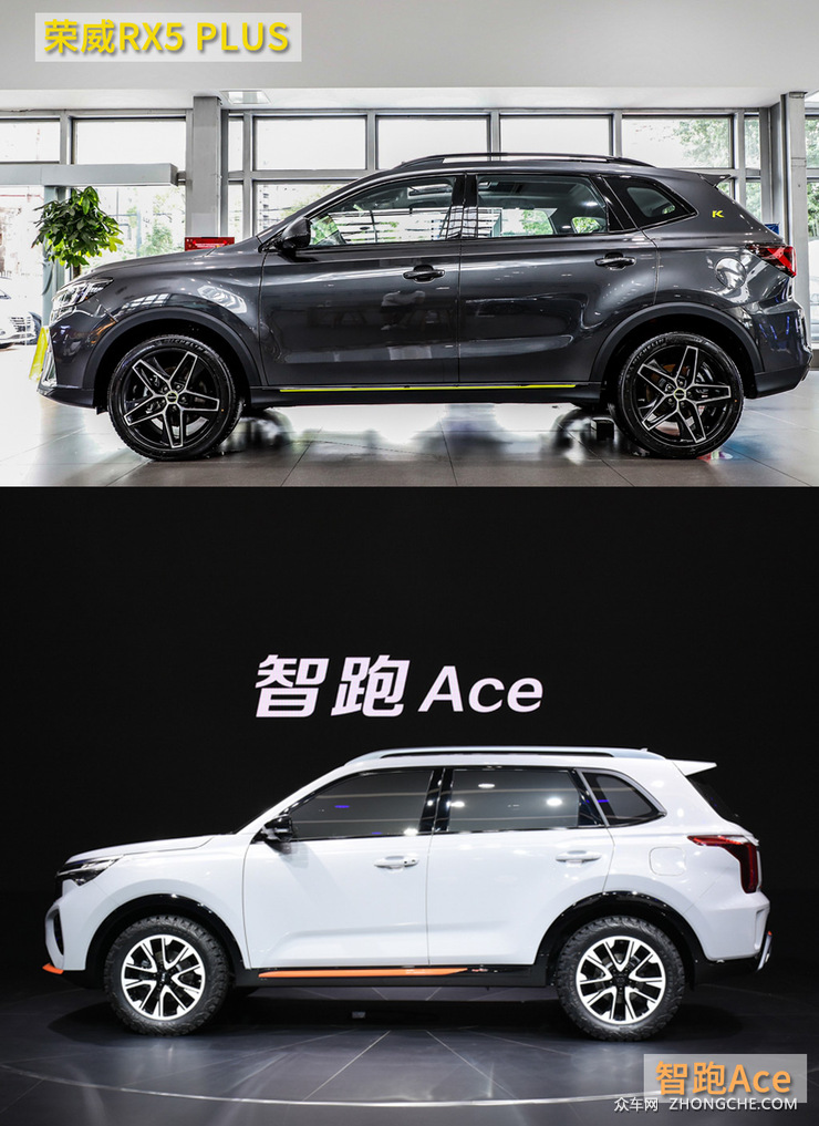外观运动更年轻 都匹配1.5T发动机 荣威RX5 PLUS与智跑Ace怎么选？