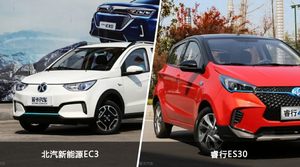 北汽新能源EC3和睿行ES30哪个好？外观/内饰/动力/油耗/续航/尺寸对比