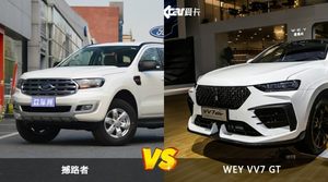 买撼路者还是WEY VV7 GT？看完这份全面对比就不纠结了