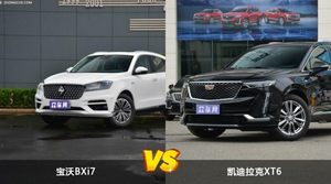 买宝沃BXi7还是凯迪拉克XT6？看完这份全面对比就不纠结了