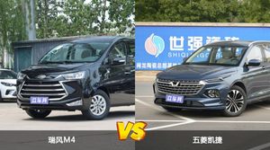瑞风M4和五菱凯捷选哪个？ 看完这份全面对比就不纠结了