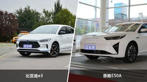 买比亚迪e3还是思皓E50A？看完这份全面对比就不纠结了