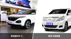 新宝骏RM-5和斯派卡新能源怎么选？这份全方位对比告诉你