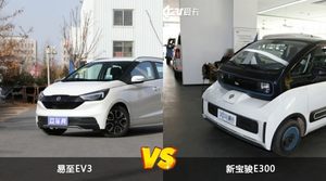 易至EV3和新宝骏E300哪个更值得入手？看完这篇对比就明白了