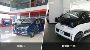 幸福e+和新宝骏E300哪个更值得入手？看完这篇对比就明白了