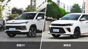 思皓X4和钢铁侠哪个好？外观/内饰/动力/油耗/续航/尺寸对比