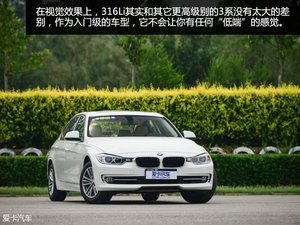 完全满足家用 测试华晨宝马316Li时尚型