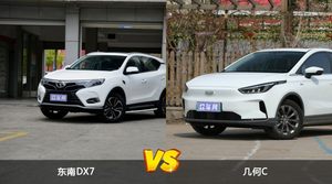 东南DX7和几何C哪个更值得入手？看完这篇对比就明白了