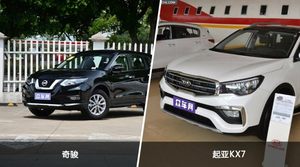 奇骏/起亚KX7全面对比 外观/内饰/动力/油耗/续航/尺寸区别