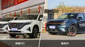 传祺GS5和领克06哪个更值得入手？看完这篇对比就明白了