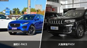 买捷豹E-PACE还是大指挥官PHEV？看完这份全面对比就不纠结了