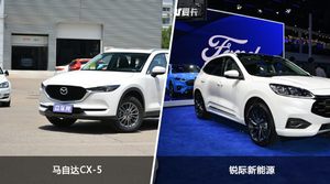 马自达CX-5和锐际新能源哪个好？外观/内饰/动力/油耗/续航/尺寸对比