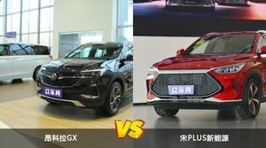 昂科拉GX和宋PLUS新能源哪个更值得入手？看完这篇对比就明白了