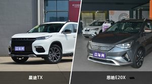 星途TX和思皓E20X哪个更值得入手？看完这篇对比就明白了