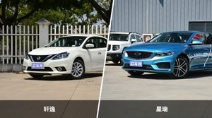 轩逸和星瑞怎么选？这份全方位对比告诉你