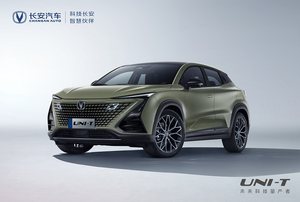 细节设计微调 提供1.5T/2.0T发动机可选 新款长安UNI-T官图发布