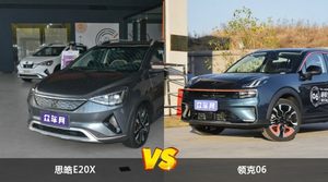 思皓E20X和领克06哪个更值得入手？看完这篇对比就明白了