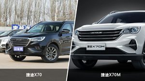 捷途X70和捷途X70M哪个好？外观/内饰/动力/油耗/续航/尺寸对比