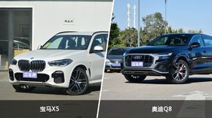 买宝马X5还是奥迪Q8？看完这份全面对比就不纠结了