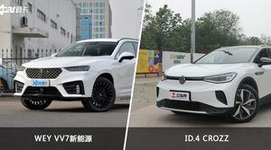 WEY VV7新能源和ID.4 CROZZ选哪个？ 看完这份全面对比就不纠结了