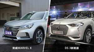 荣威MARVEL X和DS 3新能源哪个更值得入手？看完这篇对比就明白了