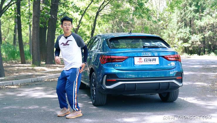 一眼万年的迷人背影 奥迪Q3 Sportback初体验