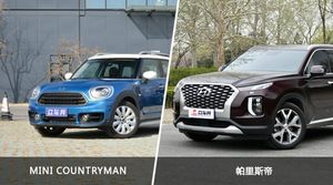 MINI COUNTRYMAN和帕里斯帝怎么选？ 参数/优惠/销量/口碑全面对比