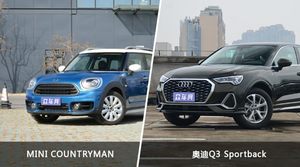 买MINI COUNTRYMAN还是奥迪Q3 Sportback？看完这份全面对比就不纠结了