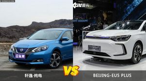 轩逸·纯电和BEIJING-EU5 PLUS选哪个？ 看完这份全面对比就不纠结了