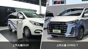 上汽大通EG10和上汽大通 EUNIQ 7怎么选？这份全方位对比告诉你