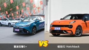 雷凌双擎E+和领克02 Hatchback哪个好？外观/内饰/动力/油耗/续航/尺寸对比