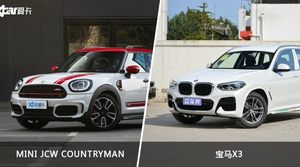 MINI JCW COUNTRYMAN和宝马X3怎么选？ 参数/优惠/销量/口碑全面对比