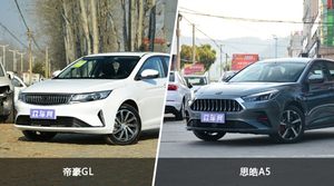 帝豪GL和思皓A5怎么选？ 参数/优惠/销量/口碑全面对比