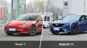 买Model 3还是凯迪拉克CT4？看完这份全面对比就不纠结了