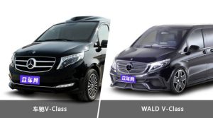 车驰V-Class和WALD V-Class哪个好？外观/内饰/动力/油耗/续航/尺寸对比