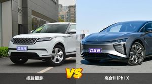 揽胜星脉和高合HiPhi X哪个更值得入手？看完这篇对比就明白了