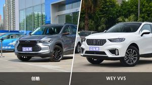 买创酷还是WEY VV5？看完这份全面对比就不纠结了