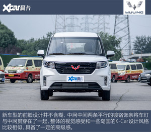 五菱又出“神车”？实拍征程1.5T豪华型