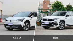 Aion LX和探岳X选哪个？ 看完这份全面对比就不纠结了