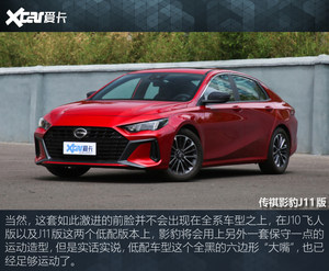 又快又便宜！盘点加速8秒内的国产神车