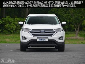 主力登场 爱卡测试长安福特锐界 2.0T