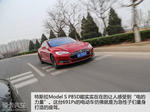 力与持久 MODEL S P85D遇上CLS 63 AMG