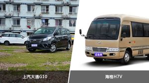 上汽大通G10和海格H7V怎么选？这份全方位对比告诉你