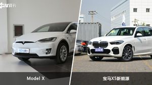 买Model X还是宝马X5新能源？看完这份全面对比就不纠结了