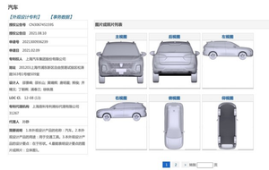 搭载地平线征程5芯片 疑似全新一代荣威RX5专利图曝光