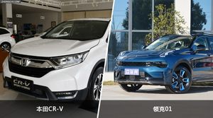 本田CR-V和领克01怎么选？这份全方位对比告诉你