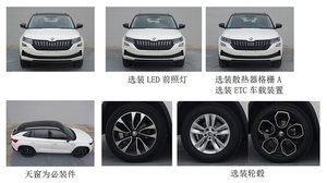 外观及尺寸小幅调整 斯柯达柯迪亚克GT 申报图曝光