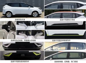 定位紧凑型纯电动SUV 搭载磷酸铁锂电池组 合创Z03申报图曝光